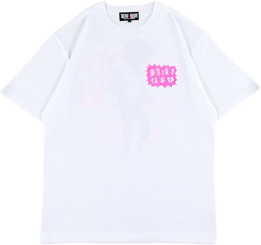 Amazon.co.jp: ハリウッドザコシショウ/東京喚き倶楽部 Tシャツ Ver.2