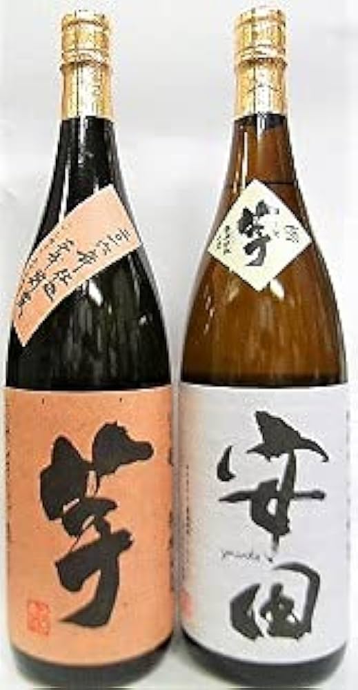 Amazon.co.jp: 飲み比べセット 芋焼酎『安田100％ 蔓無源氏』＆芋