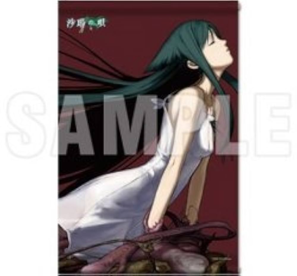 Amazon.co.jp: 沙耶の唄 B2タペストリー: ミュージック