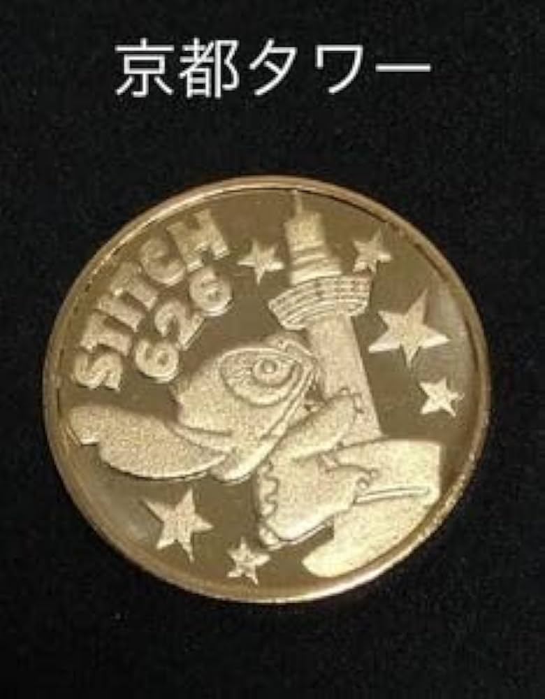 タワー0☆愛知☆ツインアーチ9☆非売品☆記念メダル☆茶平工業 2☆希少