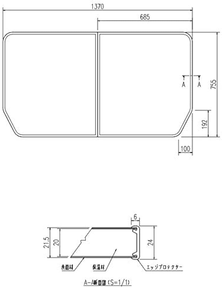 Amazon.co.jp: LIXIL(リクシル) INAX フロフタ 組フタ YFK-1476B(2)-D