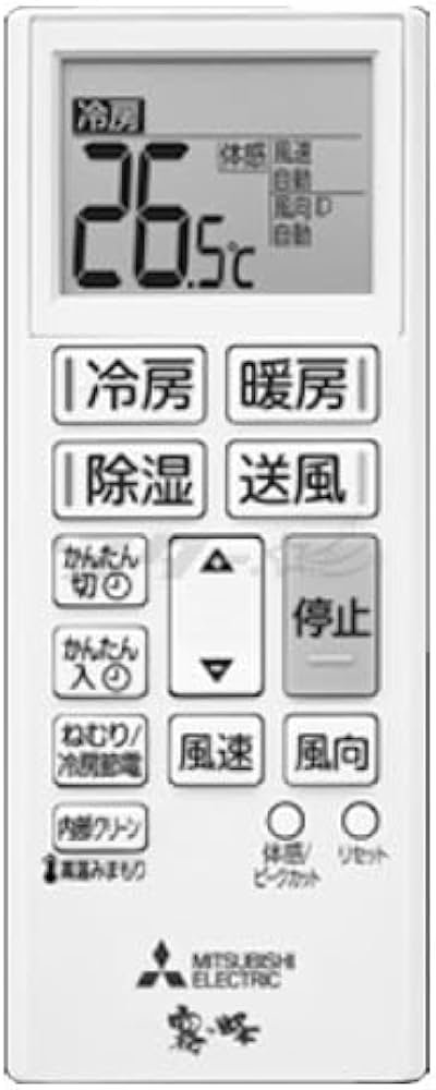 元*7様 エアコンリモコン ACH241 10個セット ach241.jpg