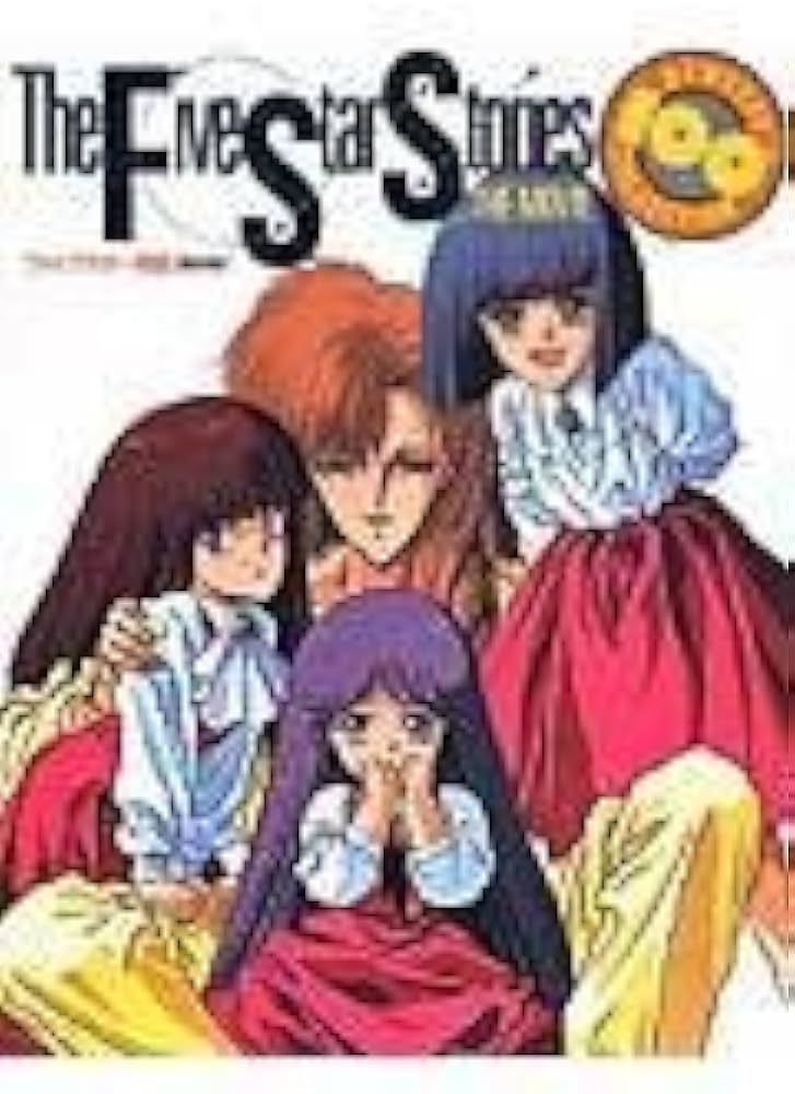 Amazon.co.jp: ファイブスター物語―復刻版 : 永野 護: 本