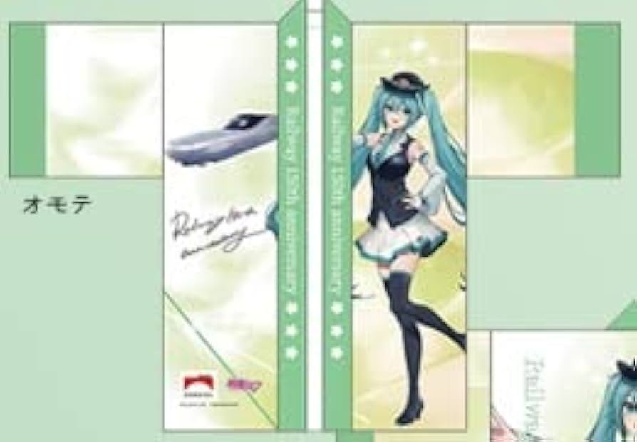 Amazon.co.jp: 鉄道開業150th×初音ミク15th 法被 【ALFA-X necömi