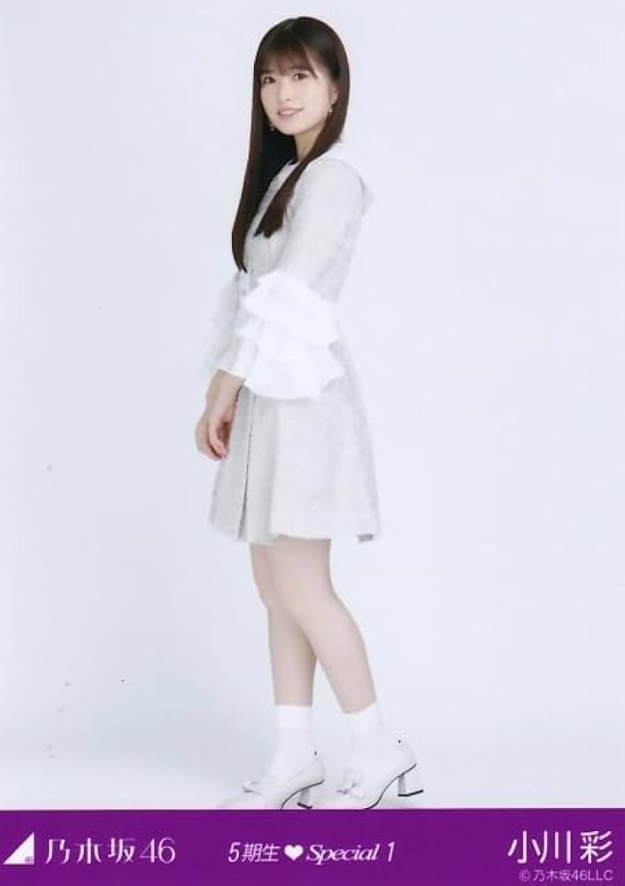 Amazon.co.jp: 乃木坂46 5期生スペシャル1 小川彩 全身B 2023.11月 生