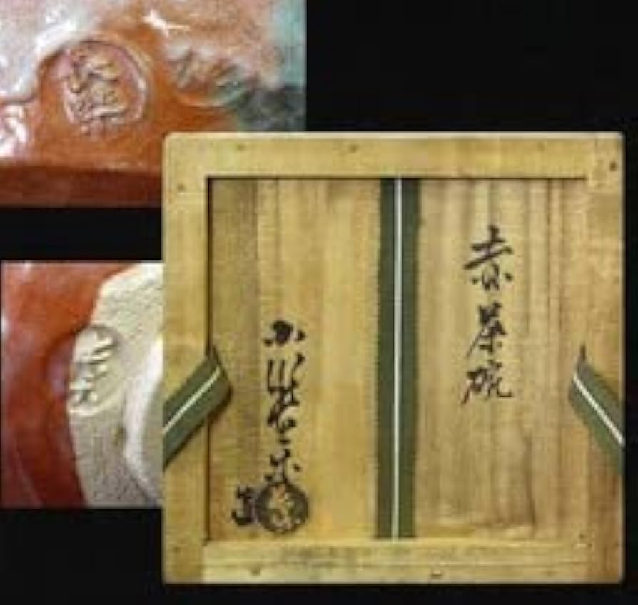 楽焼小川長楽 作黙雷老師直筆西江水在銘印茶碗無傷保証箱合。