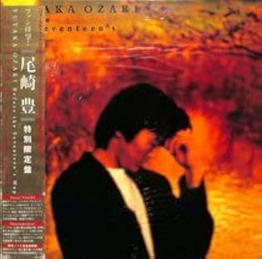 Amazon.co.jp: 248862 尾崎豊 Before the Seventeen's Map(CD