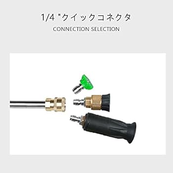 Amazon | KARCHER(ケルヒャー)対応 高圧洗浄機 K2 K3 K4 K5 K7用