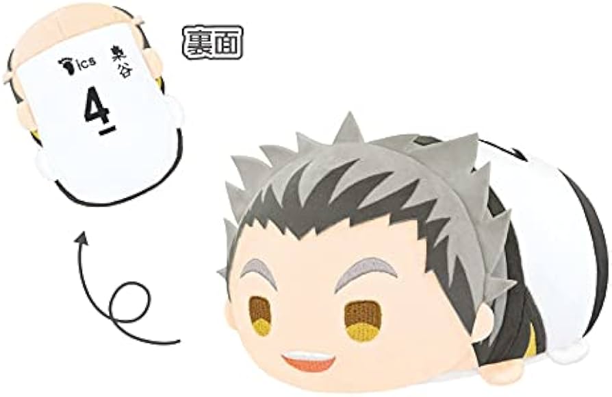 Amazon.co.jp: もちもちマスコットMS ハイキュー!! vol.2 もちマス