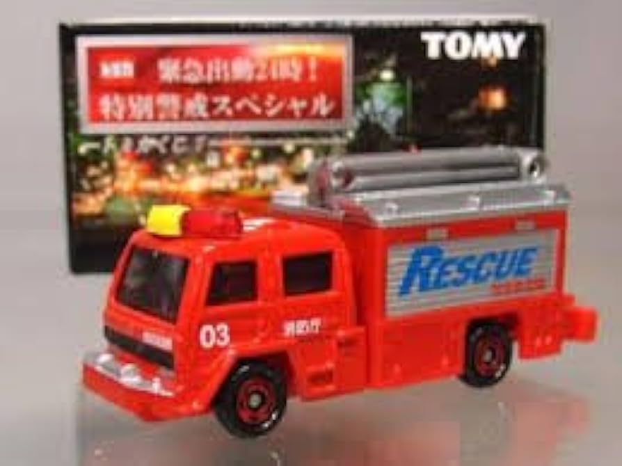 Amazon | トミカくじ7 緊急出動24時！ 特別警戒スペシャル 救助工作車