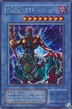 Amazon.co.jp: 遊戯王 SM-00-SE 《仮面魔獣マスクド・ヘルレイザー