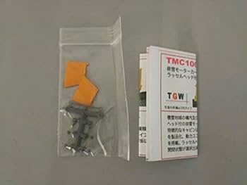 Amazon | Nゲージ 津川洋行 排雪モーターカーTMC100BS 3窓(ラッセル