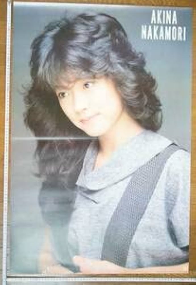 Amazon.co.jp: ・中森明菜BIGポスター Bケン企画 : おもちゃ