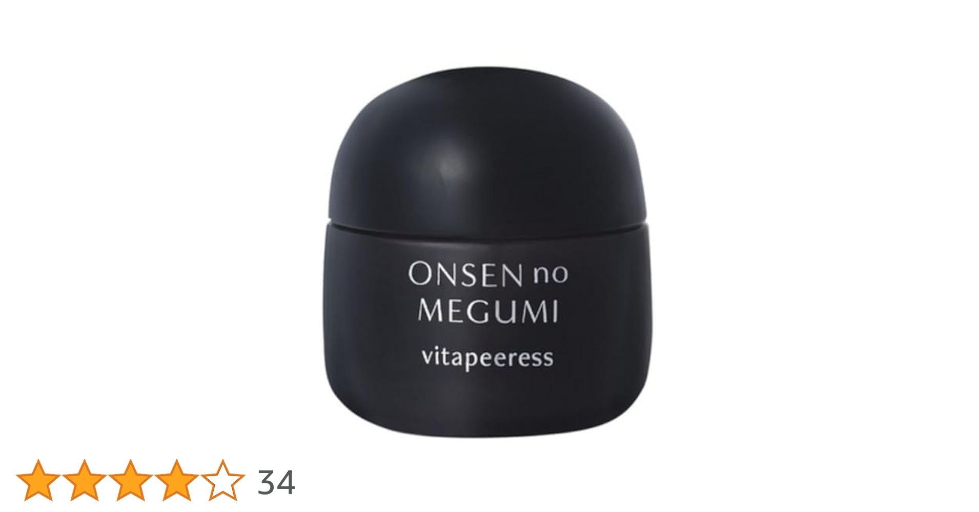 ピアレス スプリームクリーム 40g 新品未使用品