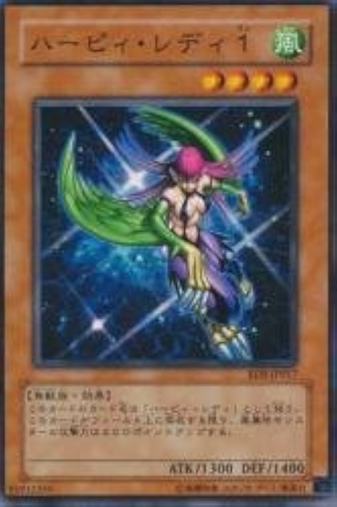 遊戯王 ハーピィ・ガール ノーパラ ARS10 RISE OF DESTINY 遊戯王