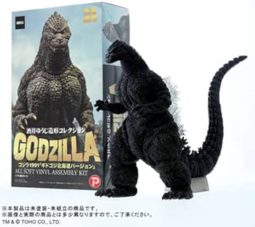 激レア】東宝30cmシリーズギドゴジ北海道バージョン酒井ゆうじ