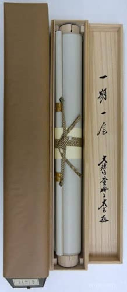 真作/大徳寺/紫野/小林太玄/無事/禅語/横物/掛軸/名家伝来/