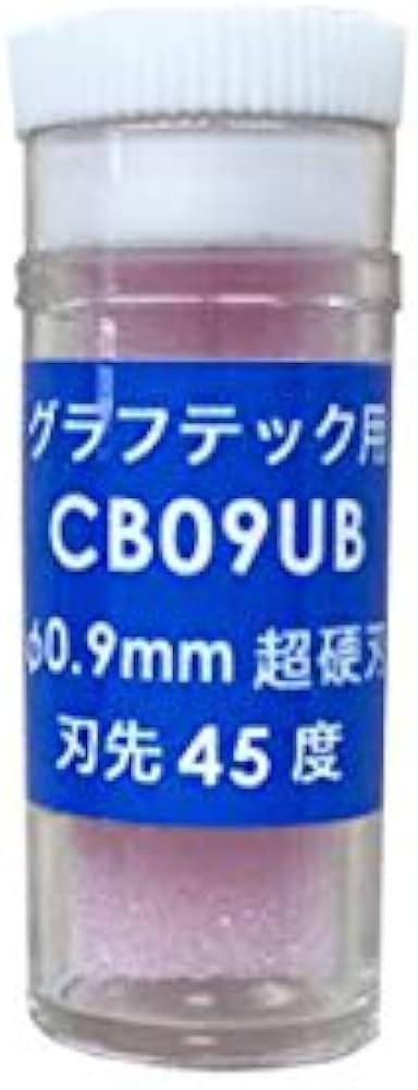 Amazon | GRAPHTEC（グラフテック）社製カッティングマシン対応 純正替