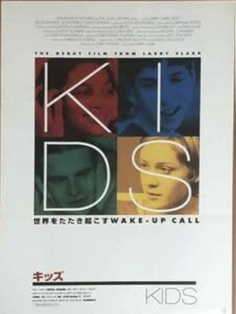 KIDS キッズ 映画 B2サイズ ポスター 【再入荷/オリジナル品】ラリー
