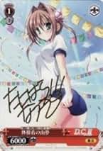 Amazon.co.jp: ヴァイス由夢