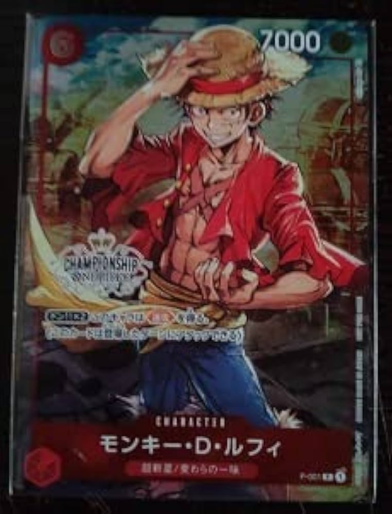 Amazon.co.jp: ONE PIECE チャンピオンシップセット2022 （モンキーD