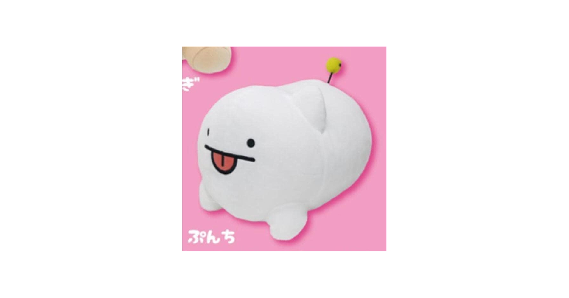 Amazon.co.jp: ぷりぷりうちゅうじん もちもちぬいぐるみ BIG ぷんち