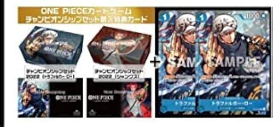 ワンピースカード チャンピオンシップ シャンクス ロー プロモ ONE