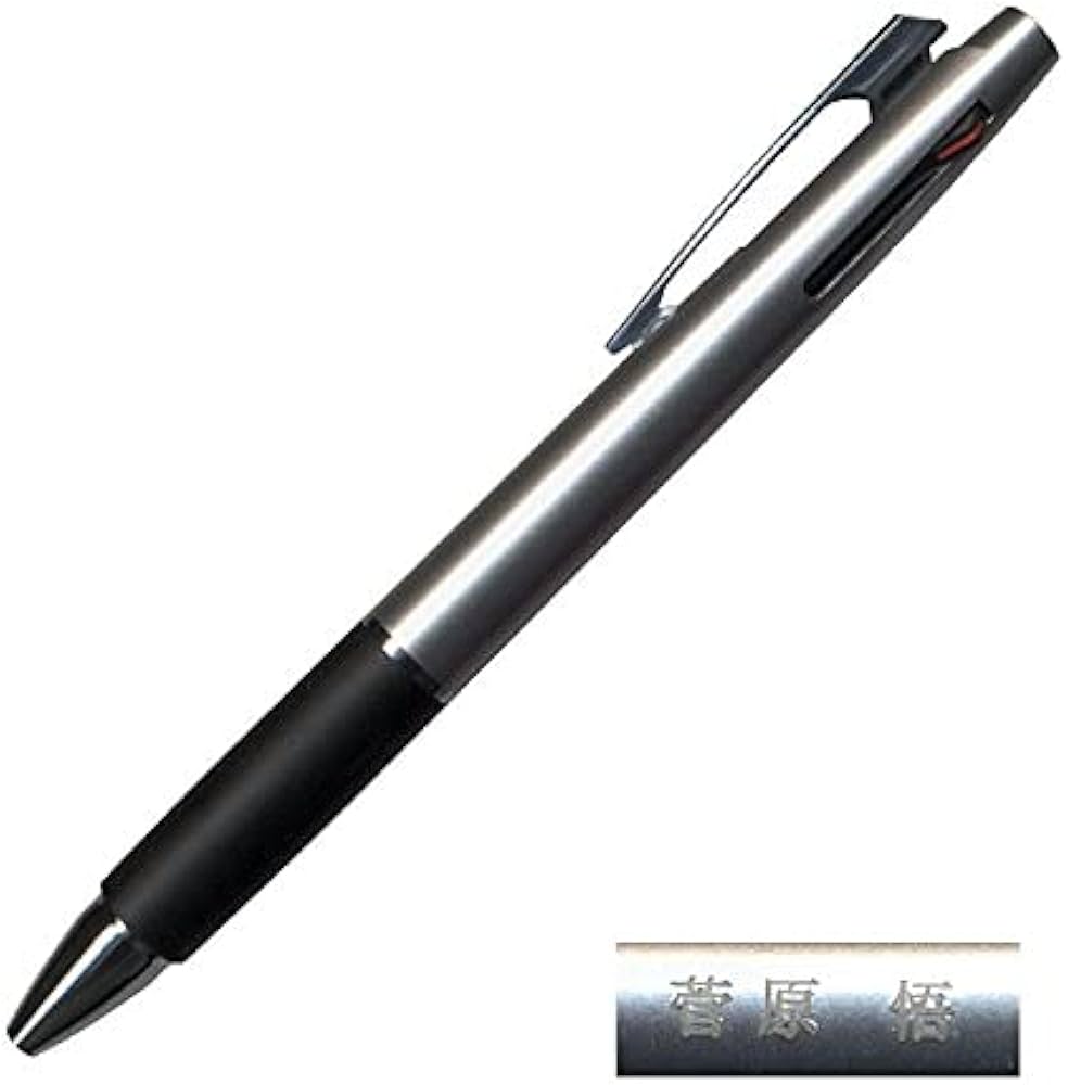 Amazon | ギフトケース プレゼント 名入れ 三菱鉛筆 ジェット