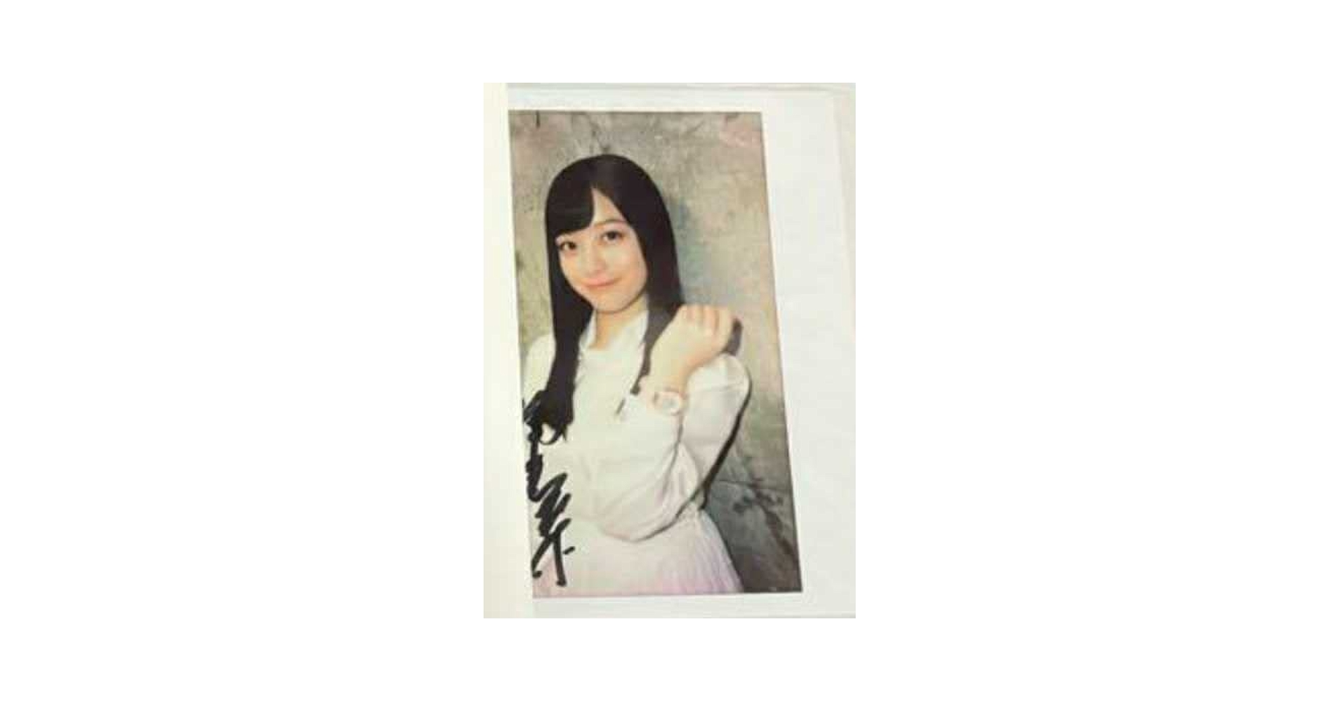 橋本環奈 当選品 直筆サイン 生写真 当選通知書付き ユーネクスト 橋本