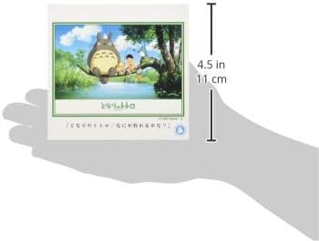 Amazon | エンスカイ(ENSKY) 108ピース ジグソーパズル となりのトトロ