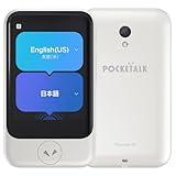 ポケトーク POCKETALK S2 スタンダード グローバル通信(2年)付き