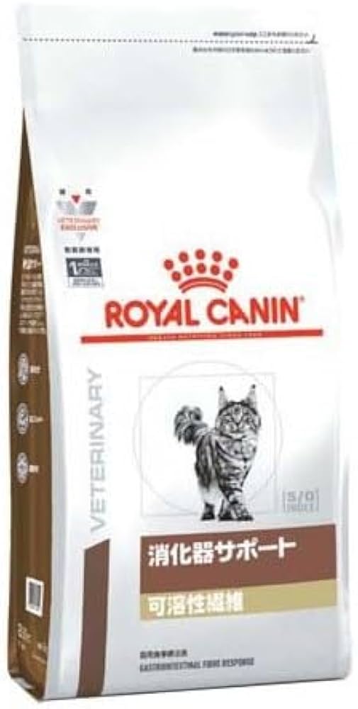 Amazon | ロイヤルカナン 消化器サポート 可溶性繊維 猫 ドライ 2kg