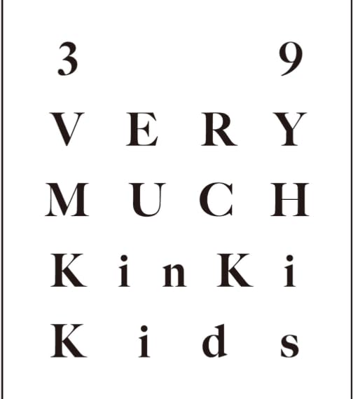 邦楽 KinKi Kids Best Album 39 Very much Amazon.co.jp: 【オンライン