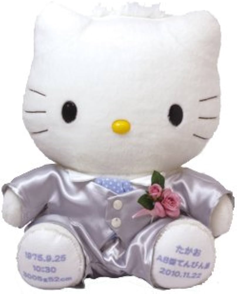 Amazon.co.jp: ハローキティウェイトドール ウェディング・ダニエル