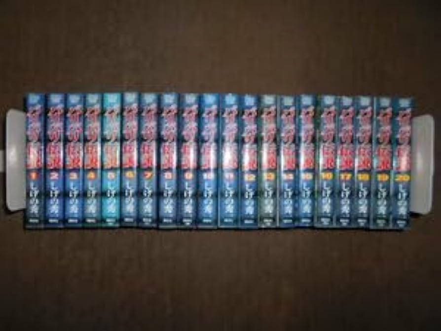 ☆バリバリ伝説 ワイド版 全20巻セット 【公式通販】