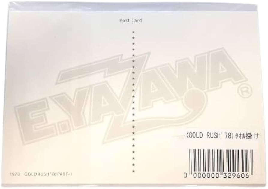 矢沢永吉 GOLD RUSH'78松坂市公会堂未使用チケット 矢沢永吉GOLD RUSH