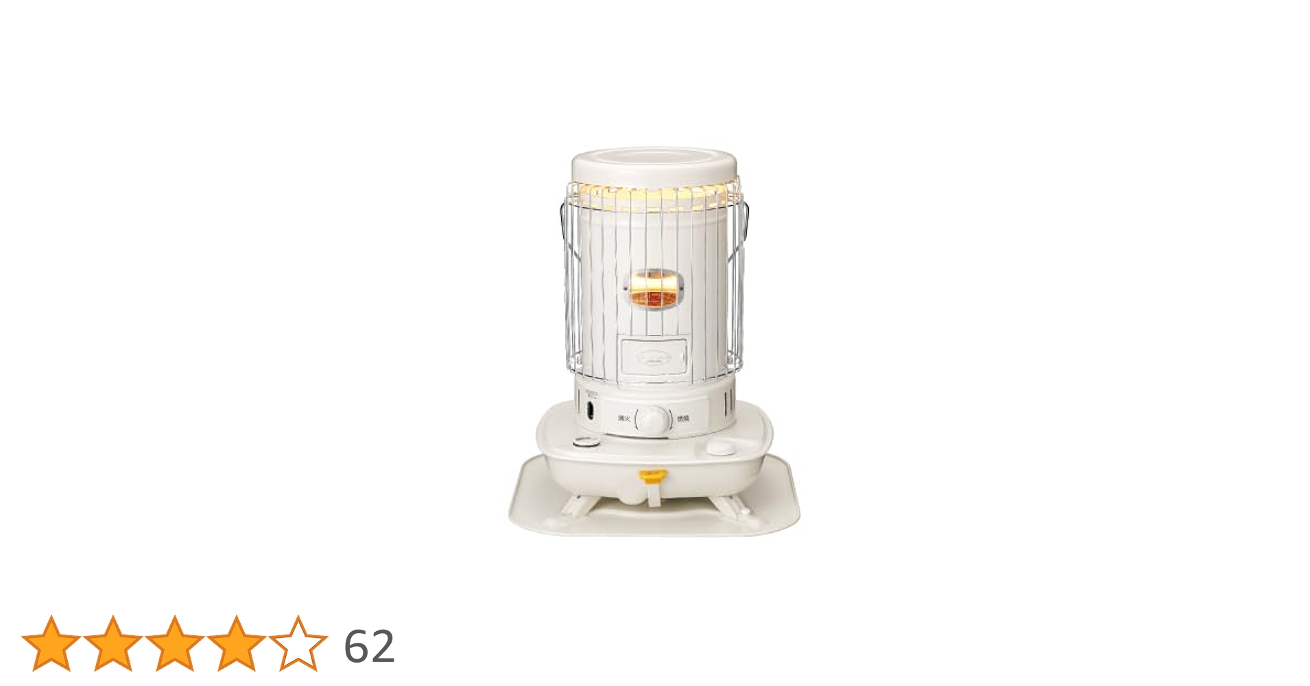 コロナ 石油ストーブ SL-6620（ホワイト）