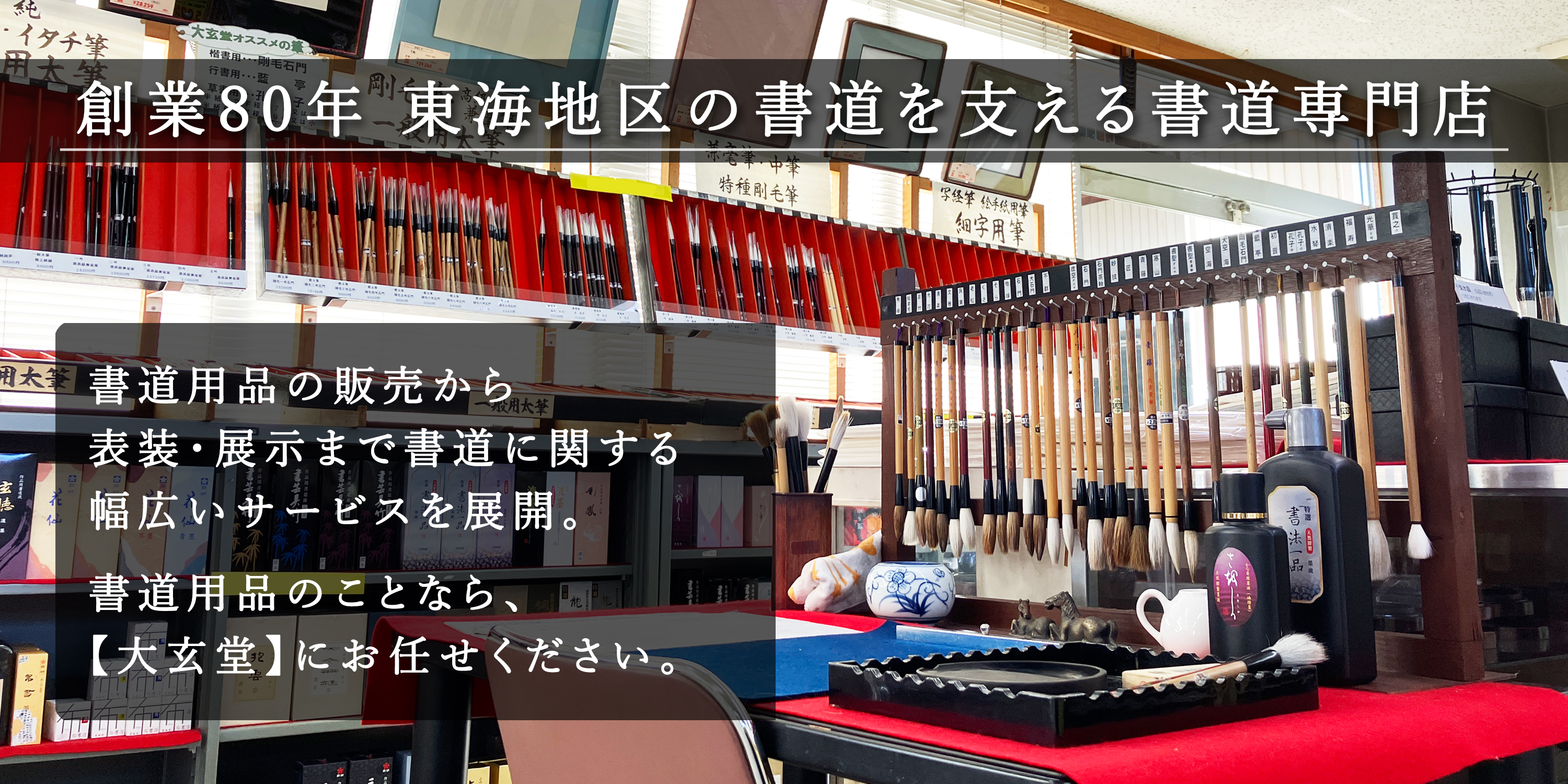 Amazon.co.jp: 大玄堂