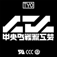 Amazon.co.jp: [中央町戦術工芸] 衝角ユニット_type04 : ファッション