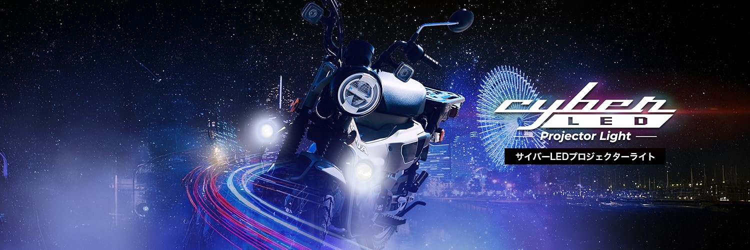 Amazon.co.jp: Kaedear: Cyber LED