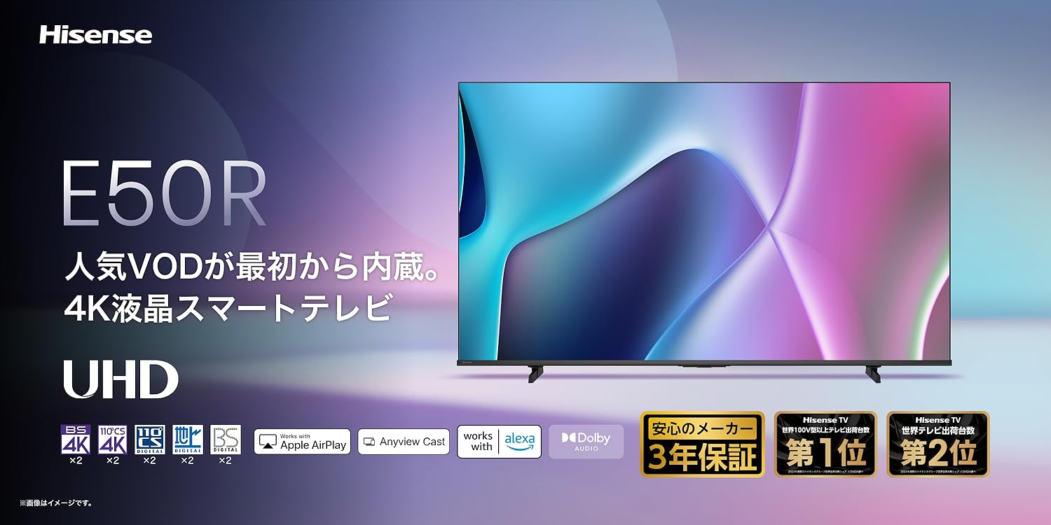 Amazon.co.jp: ハイセンス(Hisense)公式: 【E50R】4K Smartテレビ機能