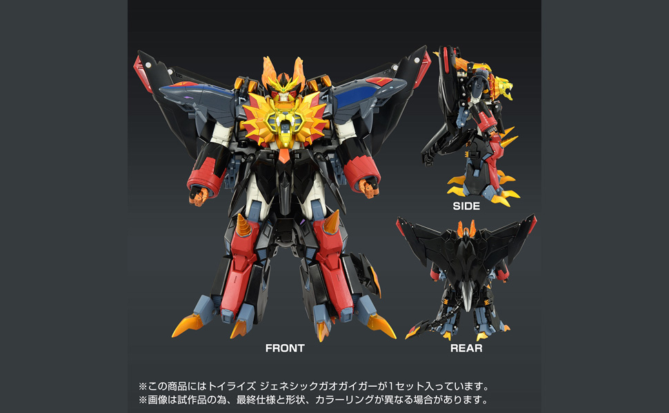 Amazon.co.jp: T-SPARK TOYRISE トイライズ ジェネシックガオガイガー