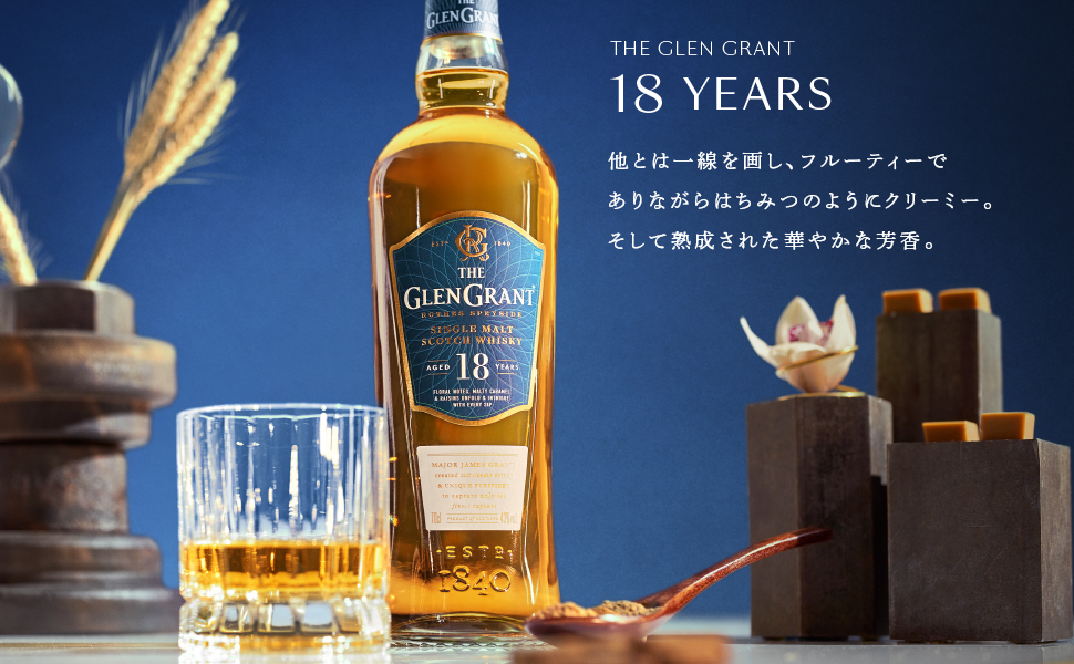 Amazon.co.jp: グレングラント 18年 700ml シングルモルト [ スコッチ