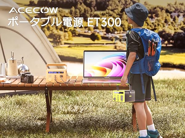 Amazon.co.jp: Acecow ポータブル電源 小型 298Wh 大容量 ポータブル