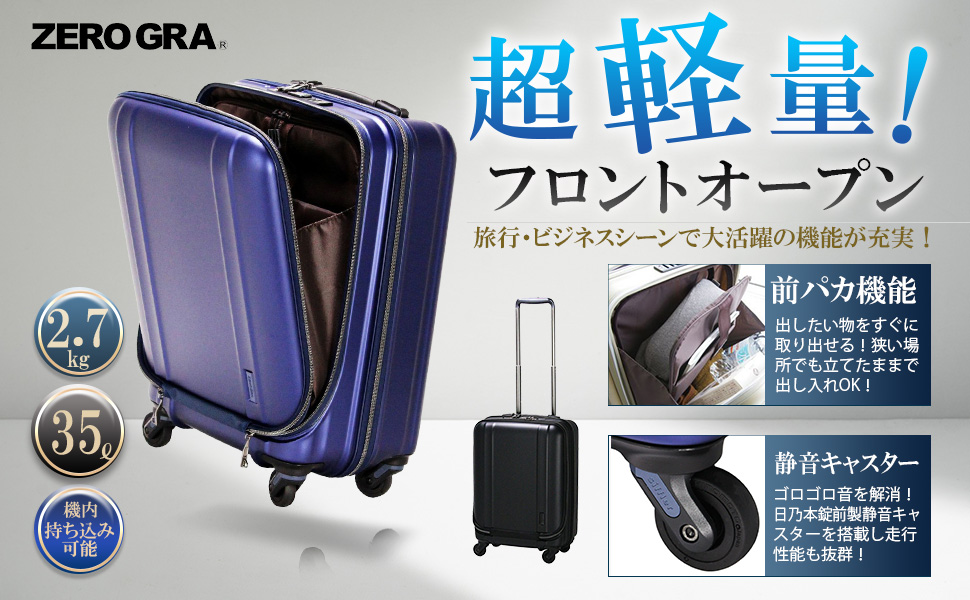 Amazon | Siffler(シフレ) ZEROGRA ゼログラ ハードジッパーケース