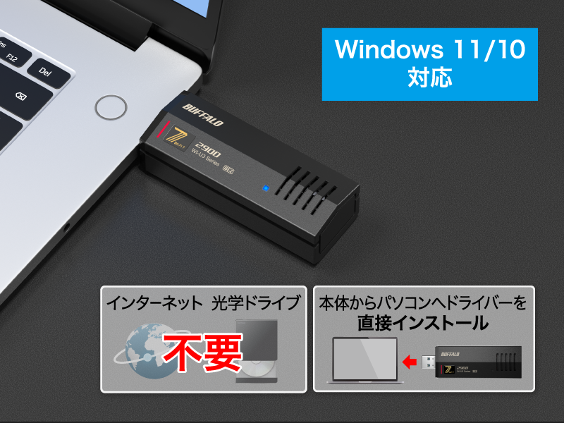 Amazon | 【Amazon.co.jp限定】バッファロー WiFi 7 11be 無線LAN 子機