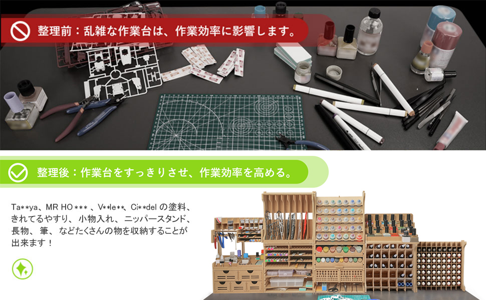 Amazon.co.jp: Bucasso プラモデル 工具 収納 ペイントラック MDF素材