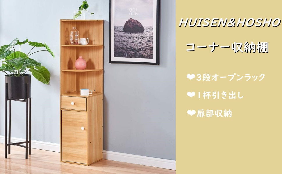 こ*う様 コーナー型木製テーブル 扉付き収納 こ*う様 コーナー型木製