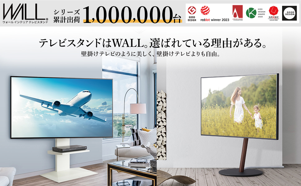 WALL B1 LOW テレビスタンドホワイト 開封済み新品未使用 WALL B1 LOW