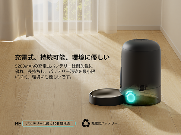 Amazon.co.jp: PETLIBRO 自動給餌器 猫用 スマートWi-Fi対応 アプリ